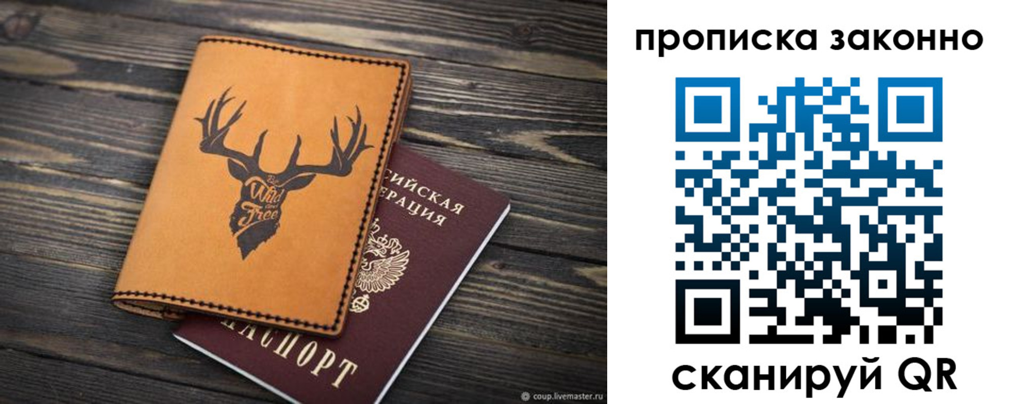 временная регистрация адрес в Кашине