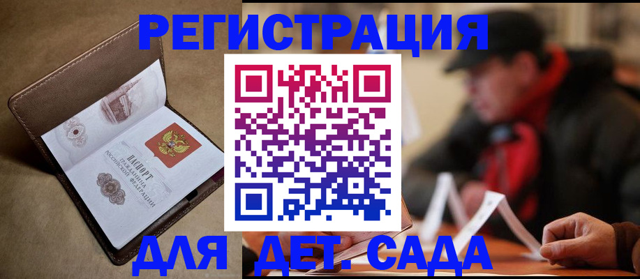 прописка в Кашине