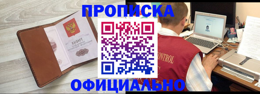 найти адрес прописки в Кашине